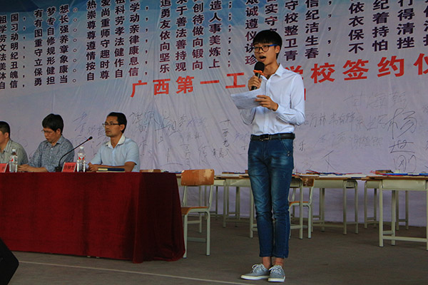 图四 学生代表15计算机2班陈乐发言.jpg