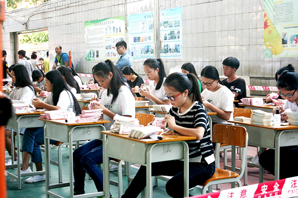 图六 学生参加点钞技能大赛.jpg