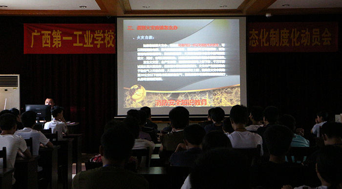 图二 学生听取消防安全知识讲座.JPG