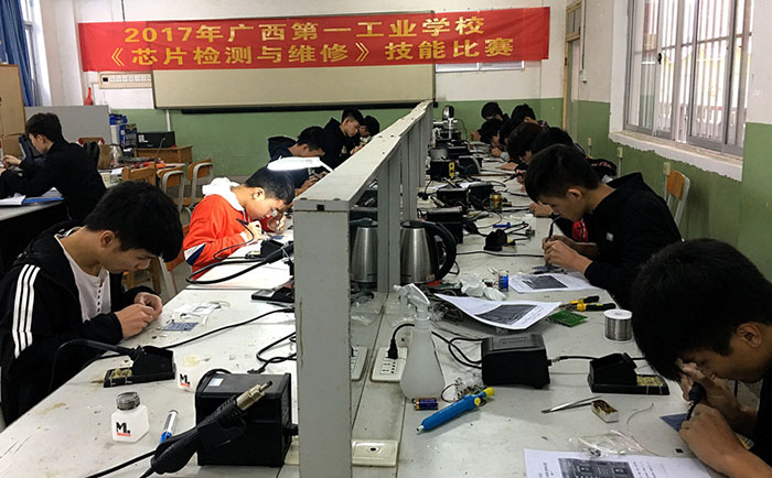 图四 芯片检测与维修比赛.jpg