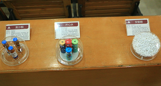 毒品模型2 (1)_1.jpg