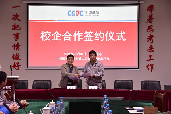 3杜军总经理和陈瑞强副校长签署企业合作协议_1 .jpg