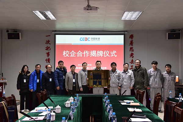 4校企合作揭牌仪式_1 .jpg