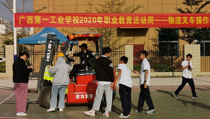 1606118740264061.jpg 物流叉车操作体验.jpg