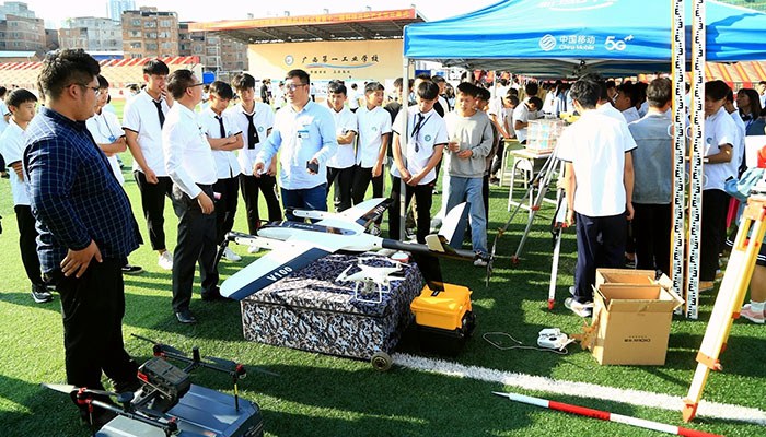 1606119182157779.jpg 无人机展示.JPG