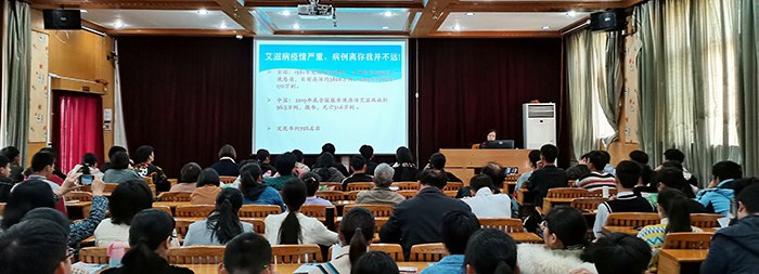 1608194790929922.jpg 01-我校开展预防艾滋病健康知识讲座现场.jpg