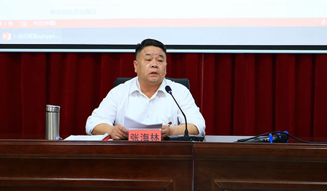 02-2021.3.18张海林同志作动员讲话.JPG