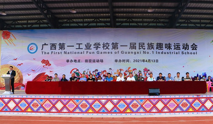 1618378617308405.jpg 新利·体育(中国)官方网站第一届民族趣味运动会顺利开展.jpg