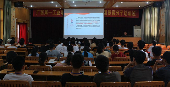 1619770226238605.jpg 1、黄智华主任上团课.JPG