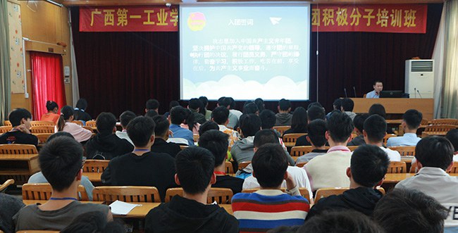 1619770246282361.jpg 2、李健副校长上团课.JPG