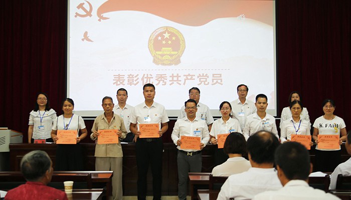 表彰优秀共产党员1.jpg