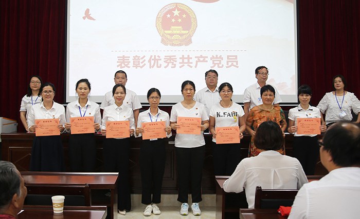表彰优秀共产党员2.jpg