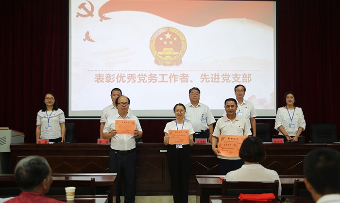 表彰优秀党务工作者、先进党支部.jpg