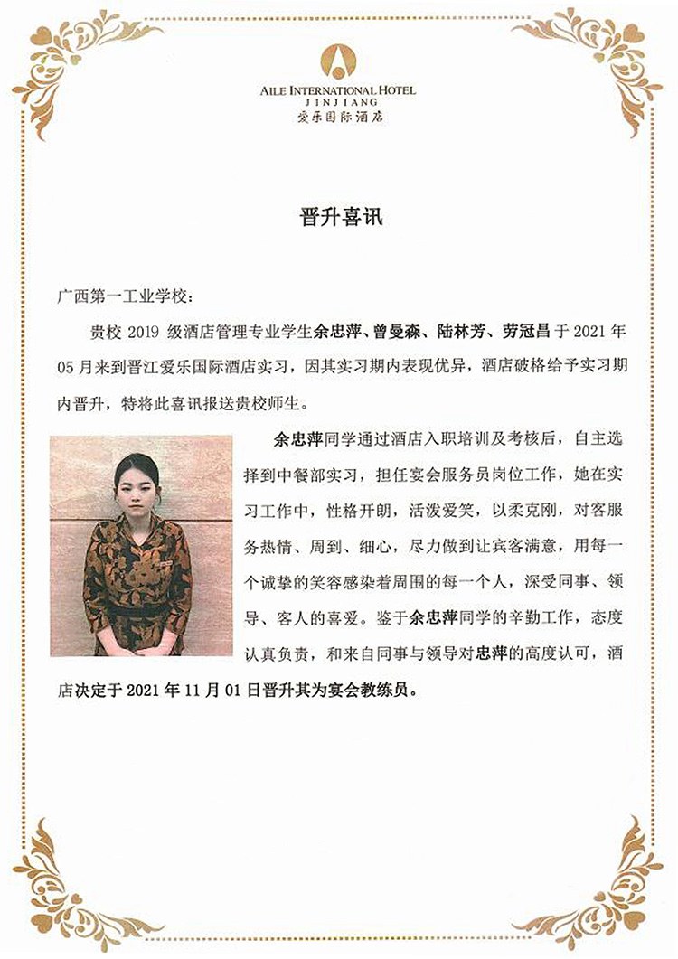 1637563924576701.jpg 1637168304676419.jpg