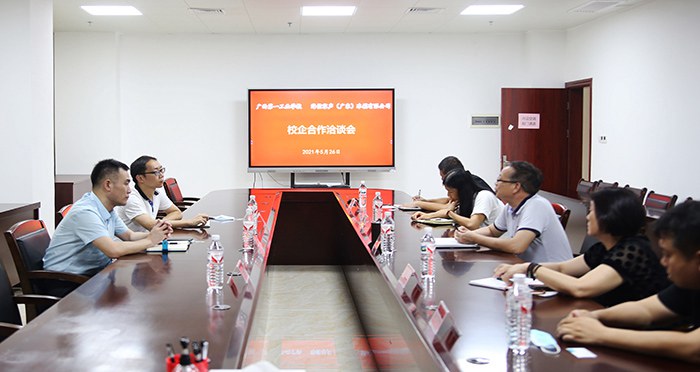 1637564272295057.jpg 会议现场.jpg