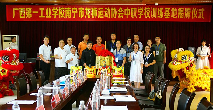 1637565563237748.jpg 揭牌仪式现场.jpg