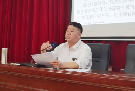 1647585493492695.jpg 2.党委书记张海林对疫情防控和安全工作作出部署.jpg