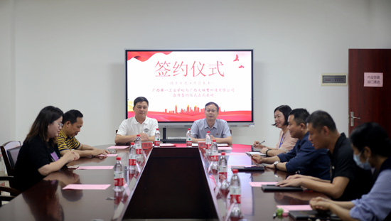 1651537101994359.jpg 1.签约仪式.jpg