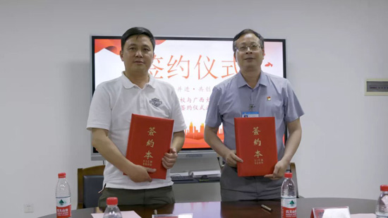 1651537127592599.jpg 2.签约仪式.jpg