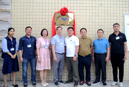 1651537225658281.jpg 3.揭牌仪式.jpg