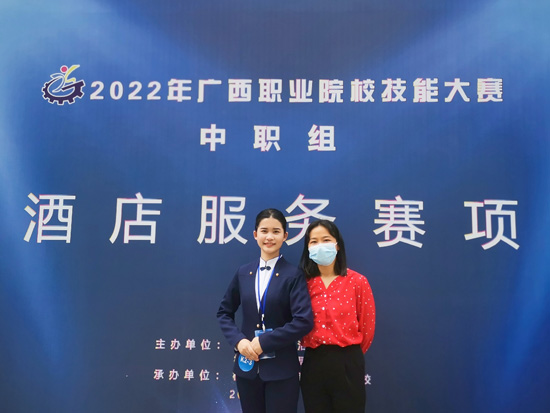 《酒店服务》赛项荣获团体赛三等奖 (2).jpg
