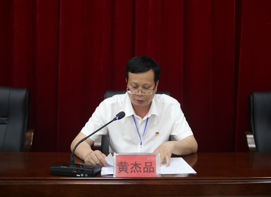 1.校长黄杰品作学校2021年意识形态工作报告.jpg