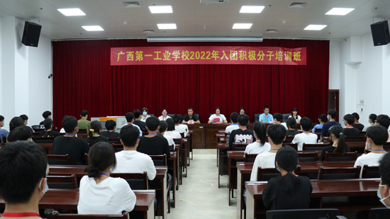 1654591037247834.jpg 入团积极分子培训班开班仪式现场.jpg