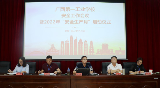 1655971664430518.jpg 2.学校领导部署校园安全工作.jpg