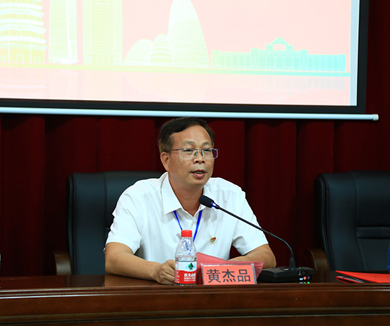 2.校长黄杰品致辞.jpg