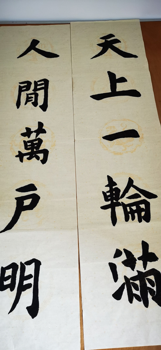 2.“中华经典诵写”活动学生书法作品.jpg