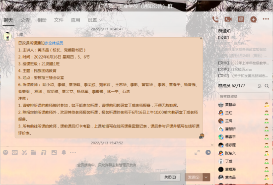 1665392787885567.png 14.png