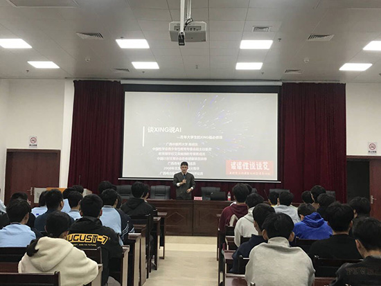 1670224444483596.jpg 讲座现场.jpg