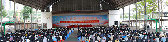 1670574093775893.jpg 1-表彰大会现场.jpg