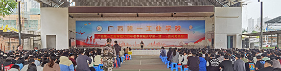 1677119519440159.jpg “开学第一课”现场.jpg