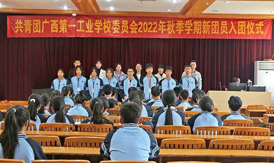 1677835547940590.jpg 1-为新团员颁发团员证、团章、团徽.jpg