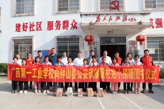 1678673384997064.jpg 13.新利·体育(中国)官方网站捐赠图书仪式.jpg