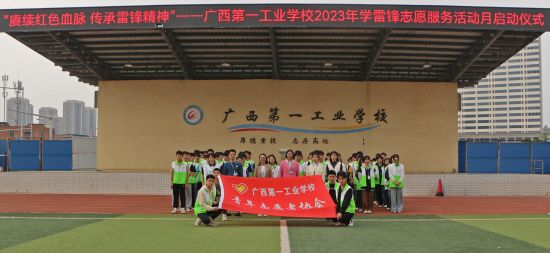 1678951070563835.jpg 2.参加仪式人员合影 (韦志松/摄).jpg