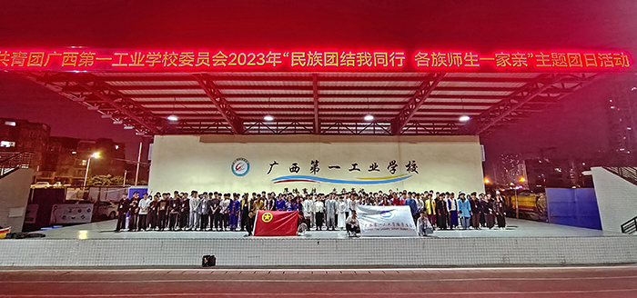 1683169678110496.jpg 04活动合影.jpg