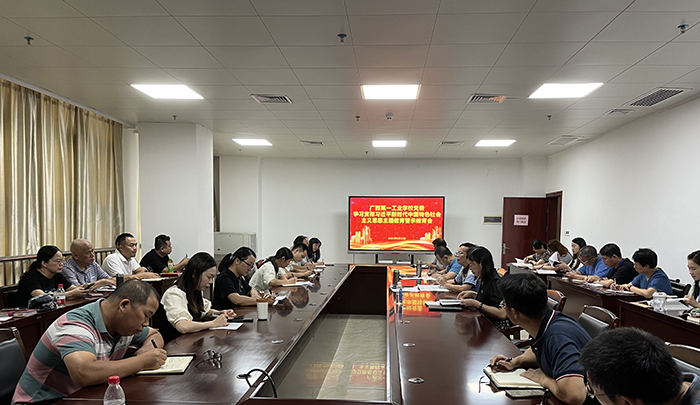 1692703399168373.jpg 1.警示教育会现场.jpg