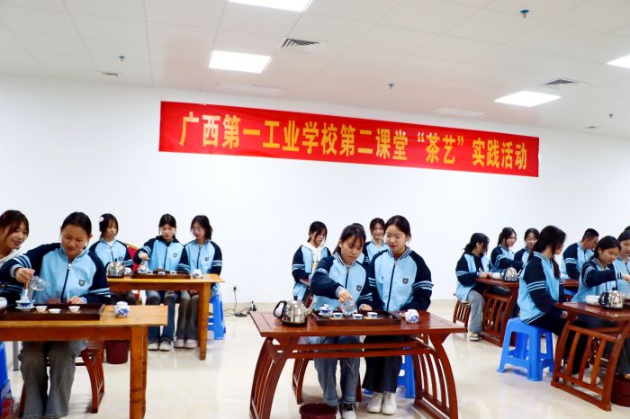 1704957489829231.jpg 4.茶艺实践活动现场.jpg