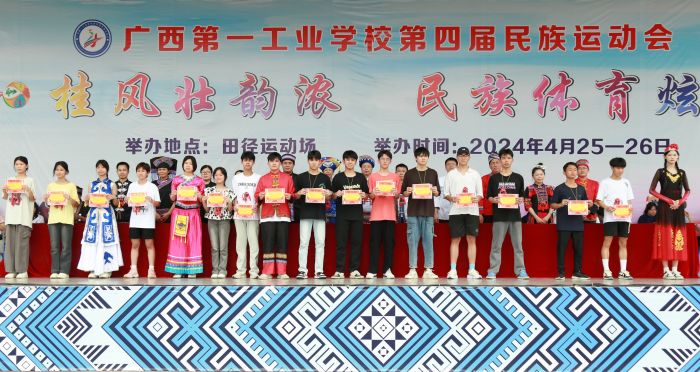 1714119531521697.jpg 24.学校领导为获奖班级颁奖.jpg