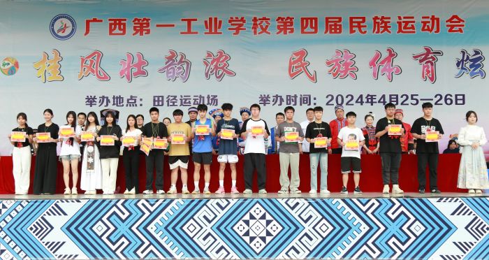 1714119545390057.jpg 25.学校领导为获奖班级颁奖.jpg