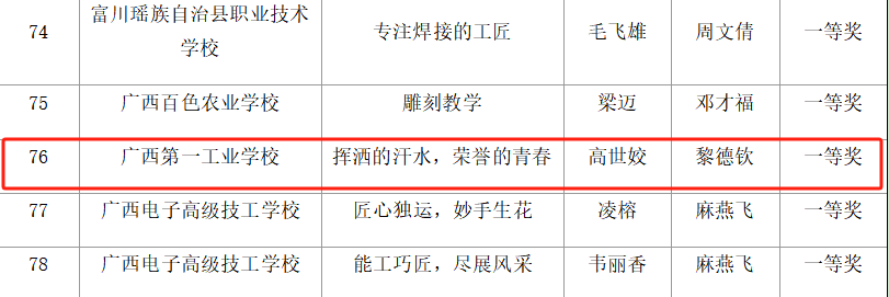 1740618543438094.png 1740618543438094.png