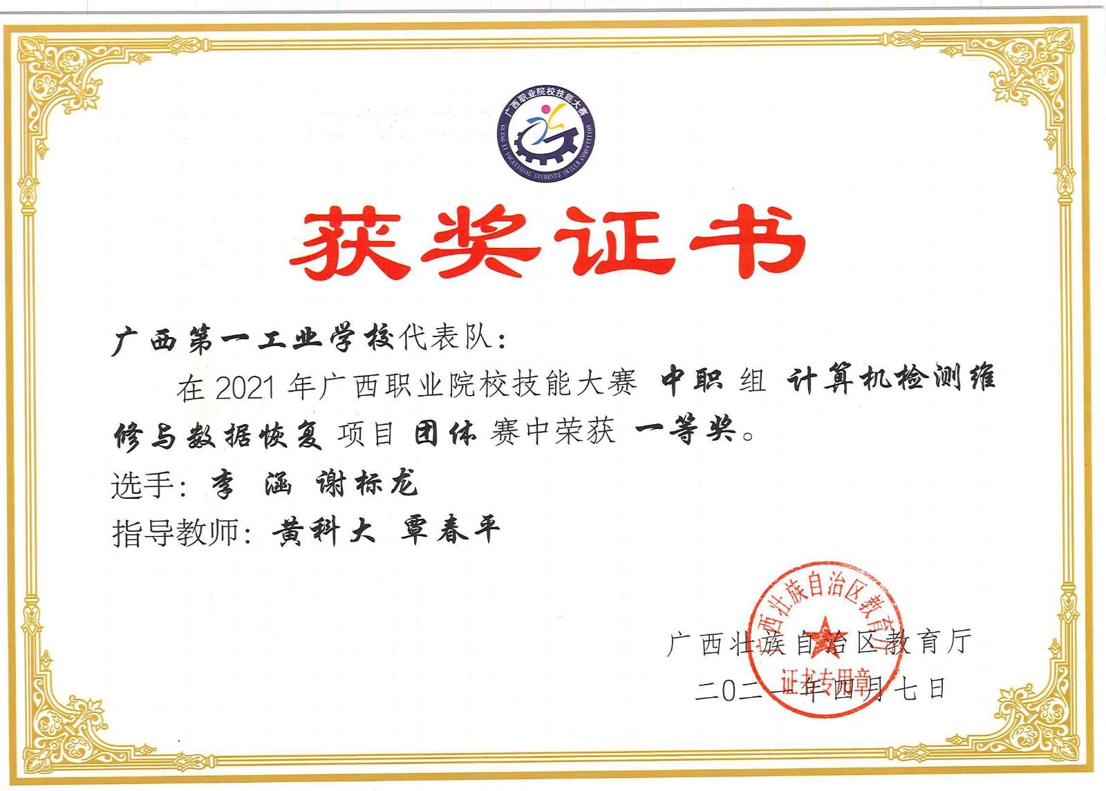 1757572711182494.jpg 1757572711182494.jpg