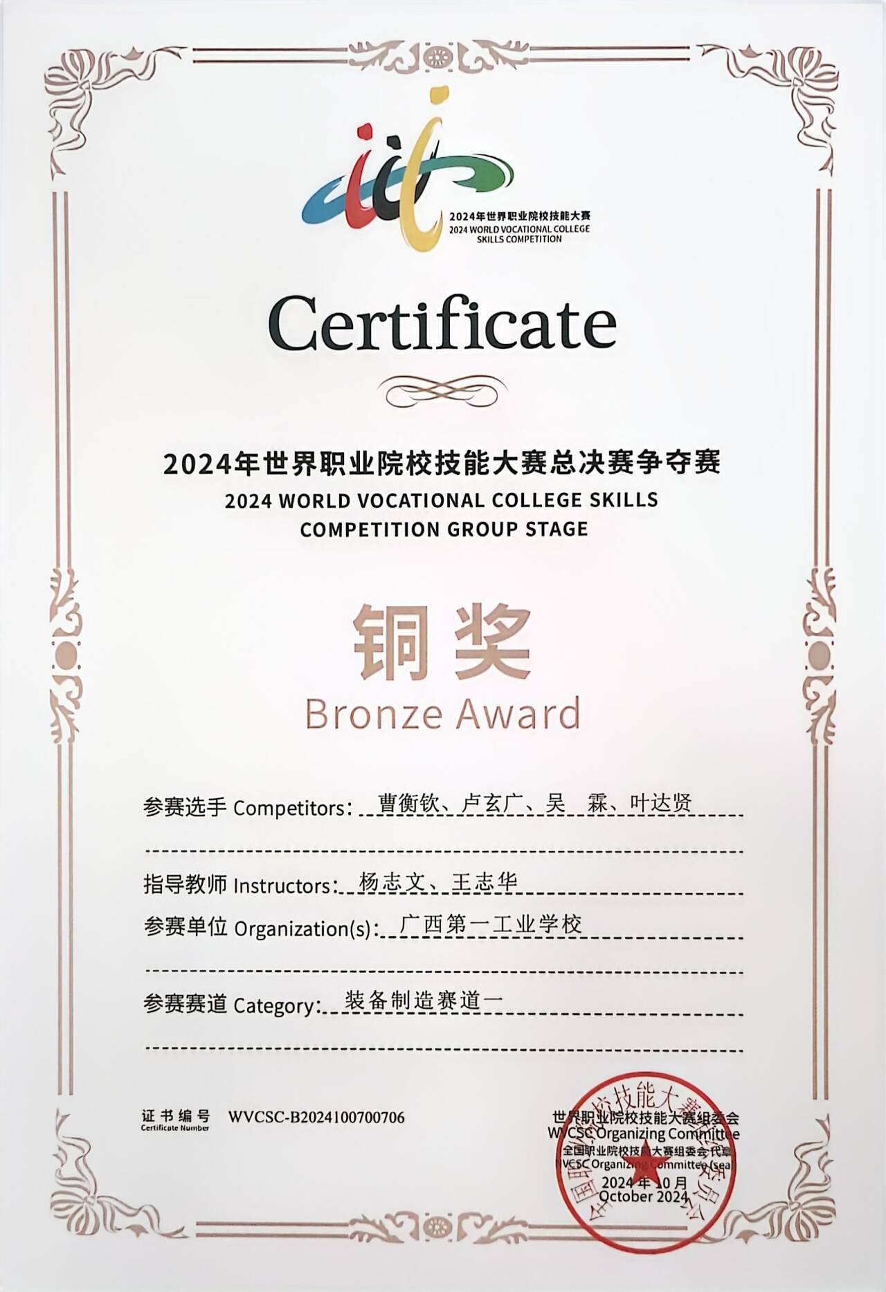 1758154195257411.jpg 1758154195257411.jpg